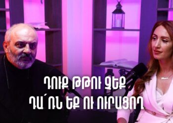 Փաշինյանին 1 ժամ տալը իմ իմպրովիզն էր, դա պահի գնահատական էր, մեր ծրագիրն այլ էր. Բագրատ սրբազան