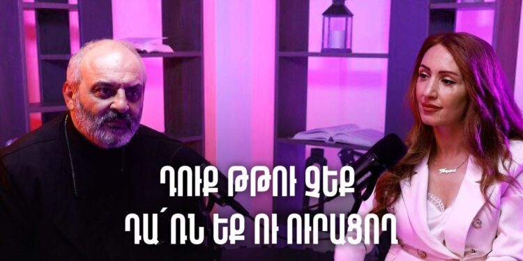 Փաշինյանին 1 ժամ տալը իմ իմպրովիզն էր, դա պահի գնահատական էր, մեր ծրագիրն այլ էր. Բագրատ սրբազան