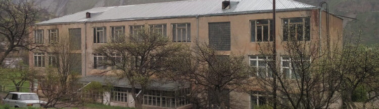 Սյունիքի մարզի չորս դպրոց միաձուլվում է. «Փաստ»