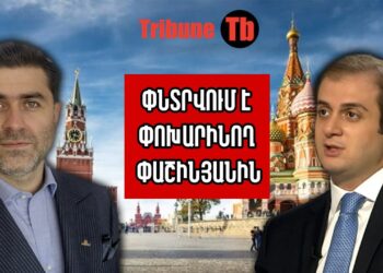 Ո՞վ է Մոսկվայի «հայկական պրոյեկտը»