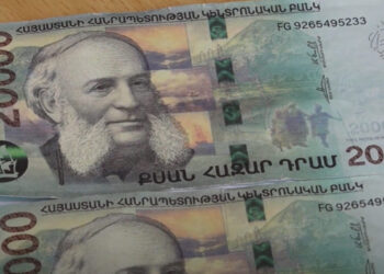 ՆԳՆ-ն զգուշացնում է հուշանվեր թղթադրամներով խարդախությունների մասին. խաբեության զոհ են դառնում հատկապես տաքսու վարորդները, առաքիչները և առևտրով զբաղվող անձինք