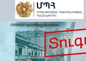 12 տնտեսվարող սուբյեկտ տուգանվել է 9 մլն 443 դրամ տուգանքով. «Ժողովուրդ»