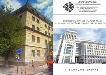 «Քաղաքապետարանն ուզում է թույլտվություն տալ Թումանյան փողոցում գտնվող պատմական շենքի քանդմանը և փոխարենը թույլատրել 12-հարկանի շենքի կառուցումը». ավագանու անդամ