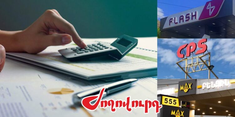 Վառելիք իրացնող մի շարք ընկերություններ տուգանվել են 1 մլրդ 78 մլն ՀՀ դրամով . «Ժողովուրդ»