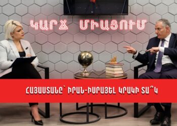 Հայաստանը կարող է ավելի ծանր վիճակում հայտնվել, քան 44-օրյային էր. Արտակ Զաքարյան