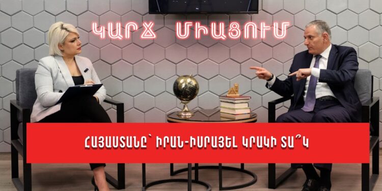 Հայաստանը կարող է ավելի ծանր վիճակում հայտնվել, քան 44-օրյային էր. Արտակ Զաքարյան