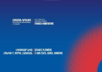 Գորիսում Հայաստան-Ֆրանսիա համաժողովը. ՈւՂԻՂ