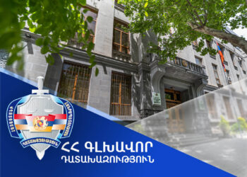 Հայաստանի Հանրապետությանը կվերադարձվի Երևանի Շիրազի փողոցում գտնվող՝ 735 քմ մակերեսով հողամասը