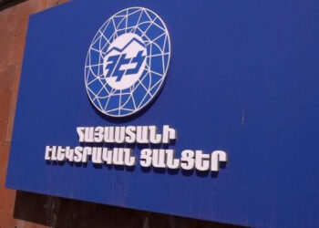 «Հայաստանի էլեկտրական ցանցեր»-ը տուգանվել է 10 միլիոն դրամով