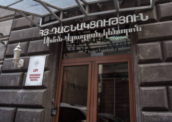 Վճռական ենք՝ շարունակելու ազգային դիմադրության պայքարը՝ ի պաշտպանություն հայ ժողովրդի հավաքական իրավունքների և ինքնիշխանության վերահաստատման․ ՀՅԴ Հայաստանի կառույց