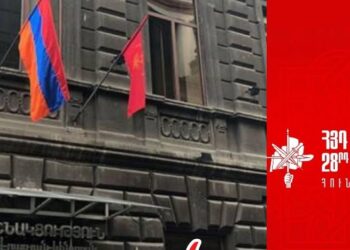 Այսօր մեկնարկում է ՀՅԴ 28-րդ Գերագույն ժողովը. «Ժողովուրդ»