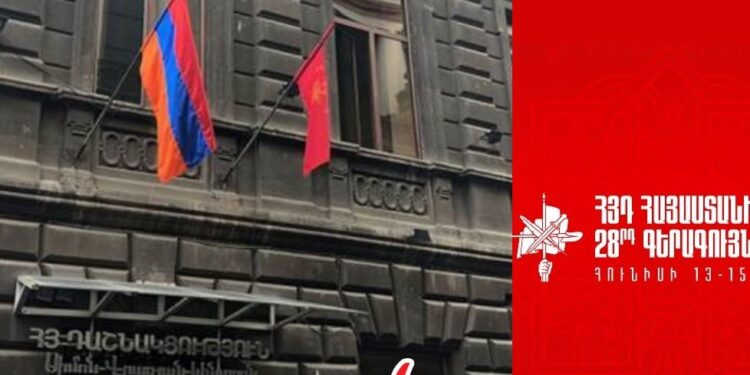 Այսօր մեկնարկում է ՀՅԴ 28-րդ Գերագույն ժողովը. «Ժողովուրդ»