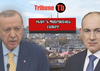 Ի՞նչ է Աննա Հակոբյանին փոխանցել թուրք բանագնացը մեկ զանգով