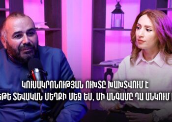 Ձեր ի՞նչ գործն է ուրիշի մեղքը, թող առաջինը քար նետի նա, ով անմեղ է. Գևորգ սրբազան