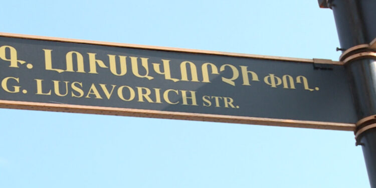 Հունիսի 11-ից երթևեկության կազմակերպման փոփոխություն կկատարվի Սուրբ Գրիգոր Լուսավորչի փողոցում