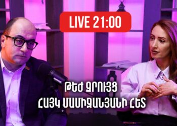 Իրականությունը բացահայտեմ, թե ով է պատրաստել Նիկոլ Փաշինյանին, պատրա՞ստ եք․ Մամիջանյան