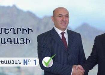 Ինչ է սպասվում Մեղրիում․ առաջ է ընկել Սամվել Բաբայանի նախկին կուսակիցը․ «Հրապարակ»