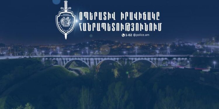 Անցած երեք օրում բացահայտվել է 215 հանցագործություն