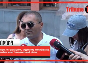 Վախեցրել են վարորդների, խոչընդոտել երթևեկությանը. պռոշյանցու ցույցը՝ կառավարության դիմաց. ՈւՂԻՂ