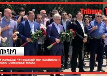 Սերժ Սարգսյանը ՀՀԿ-ականների հետ պանթեոնում է.Անդրանիկ Մարգարյանի ծնունդը. ՈւՂԻՂ