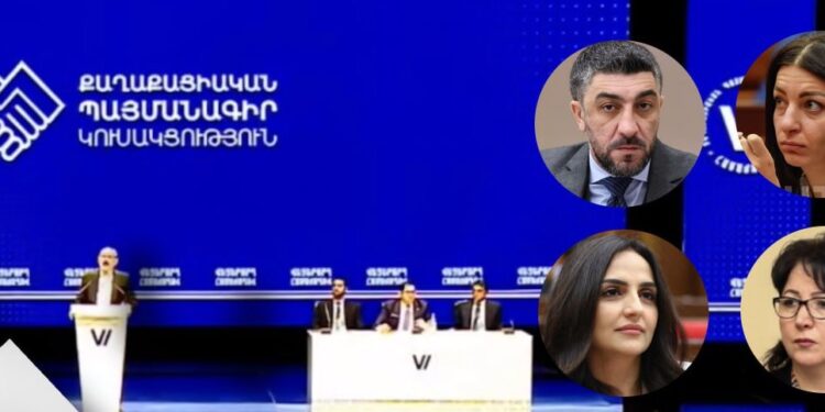 Ովքեր են ինքնառաջադրվել ՔՊ վարչության անդամ դառնալու համար. «Ժողովուրդ»