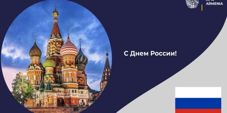Ռուսաստանի Դաշնության բոլոր քաղաքացիներին մաղթում ենք բարեկեցություն և բարգավաճում. ՀՀ ԱԳՆ