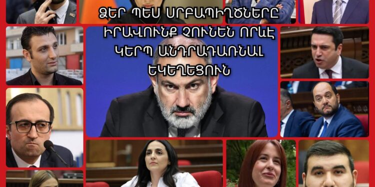 Մերժում ենք այն իշխանությանը, որը հայհոյում է սեփական հոգևոր ժառանգությունը․ Վրաստանի հայ համայնք