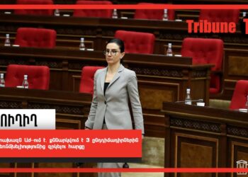 Դատախազն Աժ-ում է․ քննարկվում է 3 ընդդիմադիրներին անձեռնմխելիությունից զրկելու հարցը. ՈՒՂԻՂ