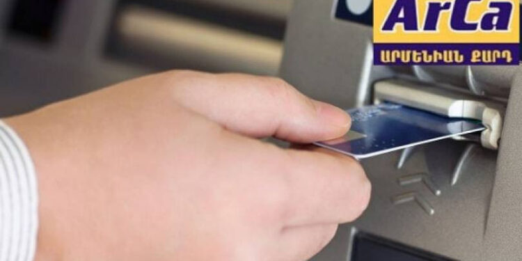 Arca համակարգի բնականոն աշխատանքը լիովին վերականգնվել է