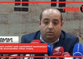 Սրբազան շարժման գործի շրջանակներում կալանավորված անձանց փաստաբանների մամուլի ասուլիսը. ՈՒՂԻՂ