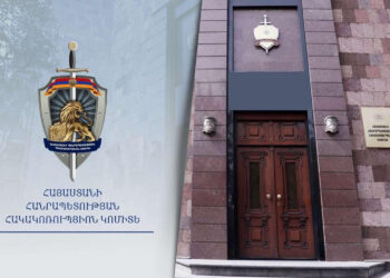 Դպրոցի տնօրենը հափշտակել է շուրջ 8 մլն դրամ