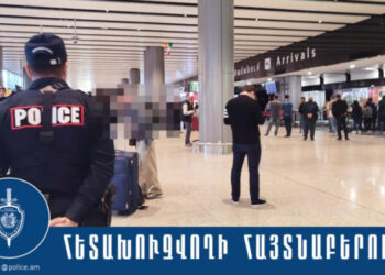 1997 թ-ից հետախուզվող կինը հայտնաբերվեց «Զվարթնոց» օդանավակայանում