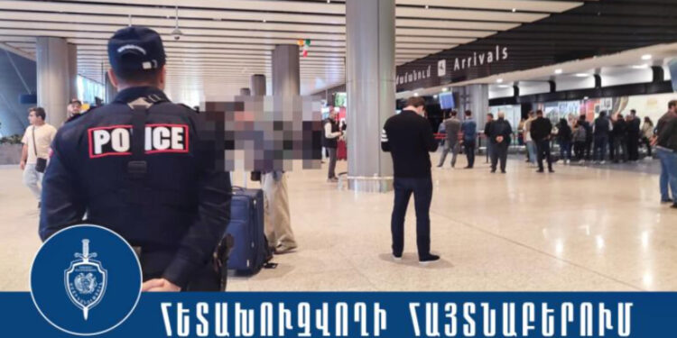 1997 թ-ից հետախուզվող կինը հայտնաբերվեց «Զվարթնոց» օդանավակայանում