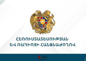 ՌԴ երկու հեռուստաալիք իրենց հաղորդումներում ներառում են ապատեղեկատվություն, հասարակական լարվածություն հրահրող բովանդակություն. հանրային մուլտիպլեքսը չպետք է օգտագործվի օտարերկրյա քաղաքական օրակարգերի սպասարկման համար. ՀՌՀ