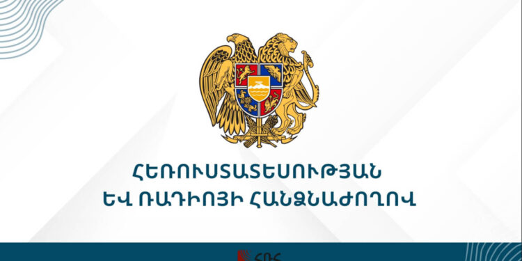 ՌԴ երկու հեռուստաալիք իրենց հաղորդումներում ներառում են ապատեղեկատվություն, հասարակական լարվածություն հրահրող բովանդակություն. հանրային մուլտիպլեքսը չպետք է օգտագործվի օտարերկրյա քաղաքական օրակարգերի սպասարկման համար. ՀՌՀ