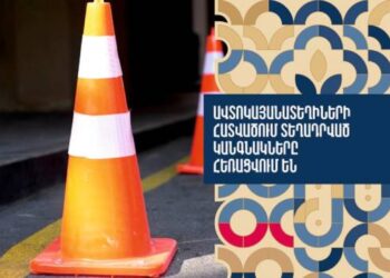 Ավտոկայանատեղիների հատվածում տեղադրված կանգնակները հեռացվում են