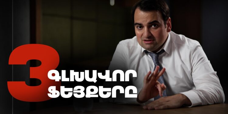 «Մեր կողմից ձևավորվող նոր քաղաքական ուժի դեմ օգտագործվելու է երեք հիմնական ֆեյք». Նարեկ Կարապետյան