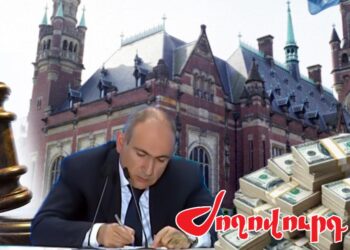 Արբիտրաժային դատարանում Հայաստանի դեմ շուրջ 1,5 մլրդ դոլարի հայցապահանջ կա. «Ժողովուրդ»