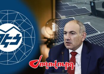 Վերջ արեւին. Կառավարությունը դադարեցրել է արեւային կայանների սուբսիդավորման ծրագիրը․ «Ժողովուրդ»