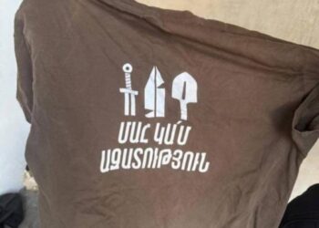 Դաշնակցության «Մահ կամ ազատություն» կարգախոսով շապիկի նկարը հրապարակել են իբր «ահաբեկչության նախապատրաստվելու անհերքելի ապացույց»