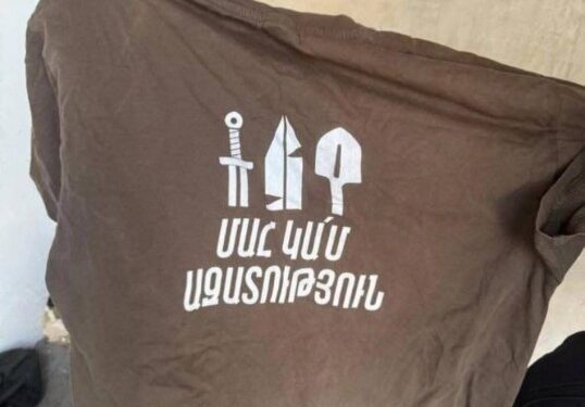 Դաշնակցության «Մահ կամ ազատություն» կարգախոսով շապիկի նկարը հրապարակել են իբր «ահաբեկչության նախապատրաստվելու անհերքելի ապացույց»