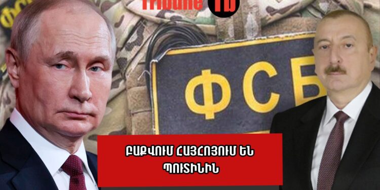 Ռուսաստանը զիջում է տարածաշրջանը Թուրքիայի՞ն