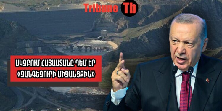 Ի՞նչ փակագծեր է բացում Թուրքիայի նախագահ Էրդողանը