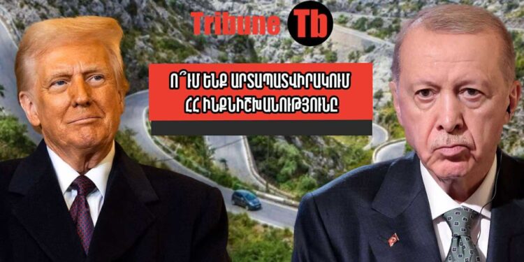 Ի՞նչ է սպասում Հայաստանին, եթե «Զանգեզուրի միջանցքը» բացվի և չբացվի