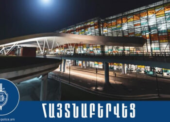 «Զվարթնոց»-ում ձերբակալվել է օտարերկրացի տղամարդ․ հետախուզվում էր Իրանի իրավապահների կողմից