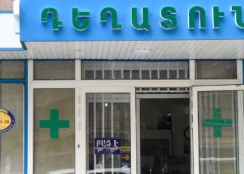 Գաղտնի նկարահանում՝ դեղատներում. ինչ բարդակ է ու ինչու են տուգանում բժիշկներին. ահազանգ