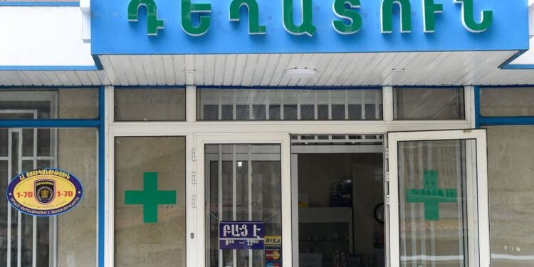 Գաղտնի նկարահանում՝ դեղատներում. ինչ բարդակ է ու ինչու են տուգանում բժիշկներին. ահազանգ