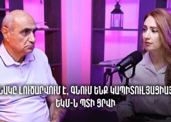 Երասխից տանկային ճեղքումով մտնելու են Երևան, 1,5 մլն ադրբեջանցի է գալու, ՀՀ-ն դառնալու է պոռնկատուն. Հայկ Նահապետյան