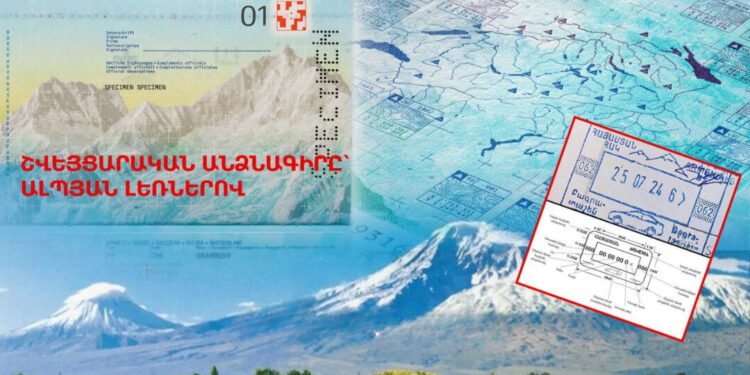 Եթե Շվեյցարիան իր անձնագրերում կարող է պատկերել Ալպերը, ինչո՞ւ Հայաստանը չպետք է պատկերի Արարատը․ «Ժողովուրդ»