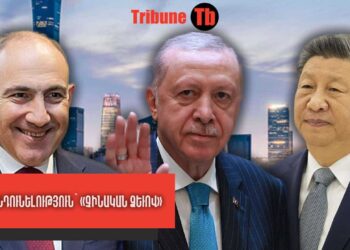 Ինչո՞ւ են Փաշինյանին դիմավորել ադրբեջանական երաժշտության ներքո